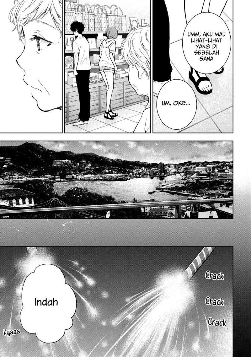 gal-nipa-chan-wa-semararetai - Chapter: 26