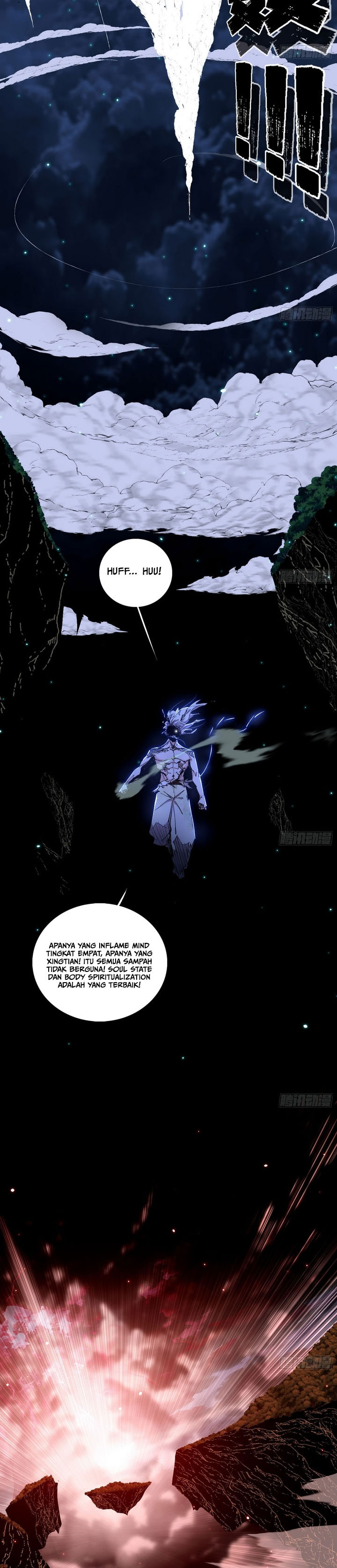 im-an-evil-god - Chapter: 541