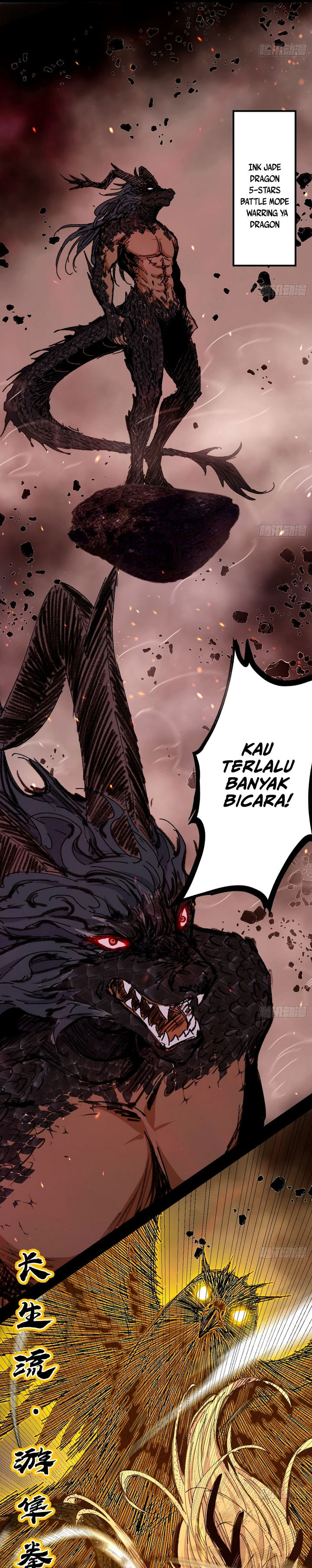 im-an-evil-god - Chapter: 541