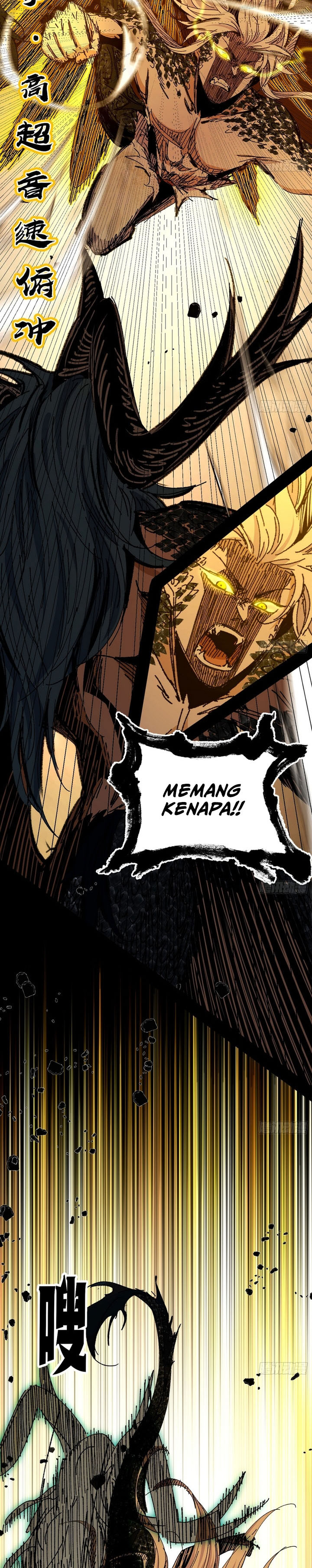 im-an-evil-god - Chapter: 541