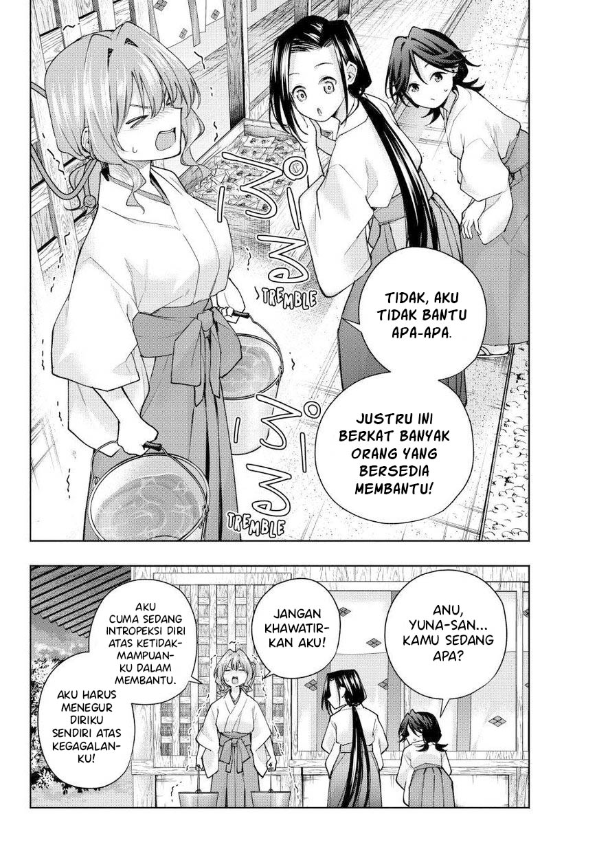 amagami-san-chi-no-enmusubi - Chapter: 163