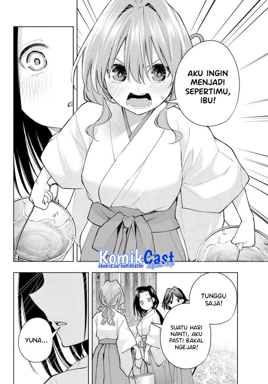 amagami-san-chi-no-enmusubi - Chapter: 163
