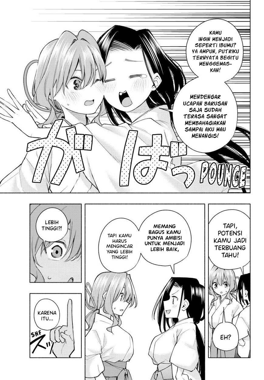 amagami-san-chi-no-enmusubi - Chapter: 163