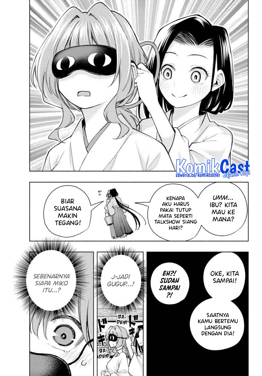 amagami-san-chi-no-enmusubi - Chapter: 163