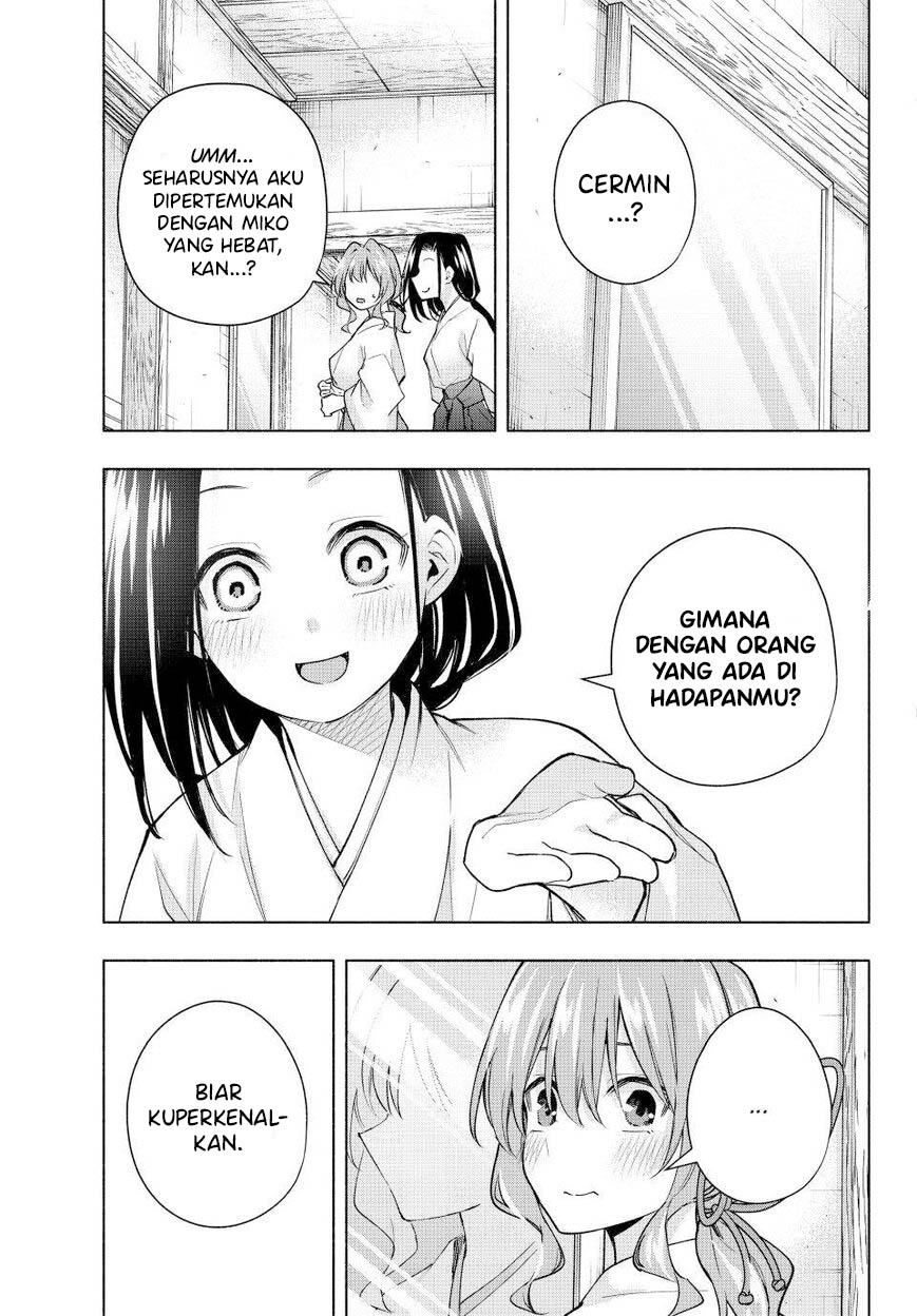 amagami-san-chi-no-enmusubi - Chapter: 163