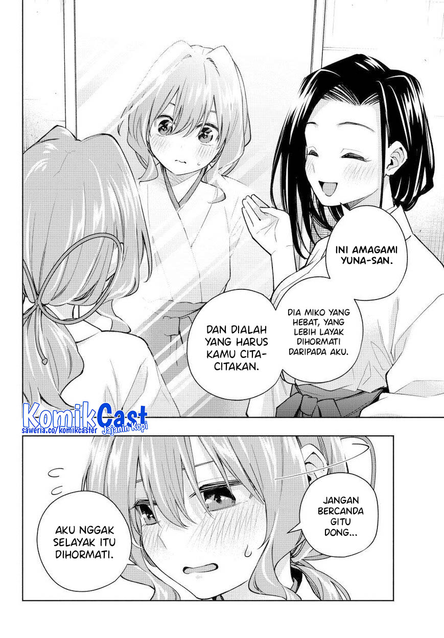 amagami-san-chi-no-enmusubi - Chapter: 163
