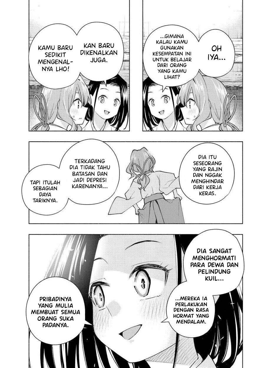 amagami-san-chi-no-enmusubi - Chapter: 163