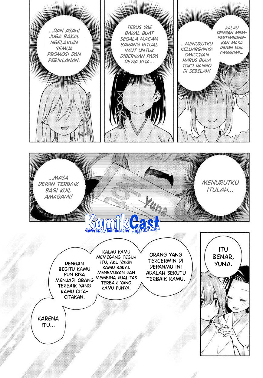 amagami-san-chi-no-enmusubi - Chapter: 163