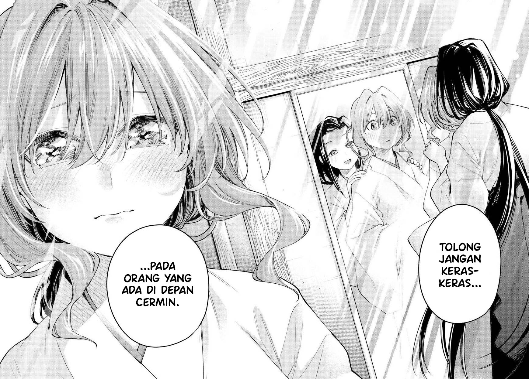 amagami-san-chi-no-enmusubi - Chapter: 163