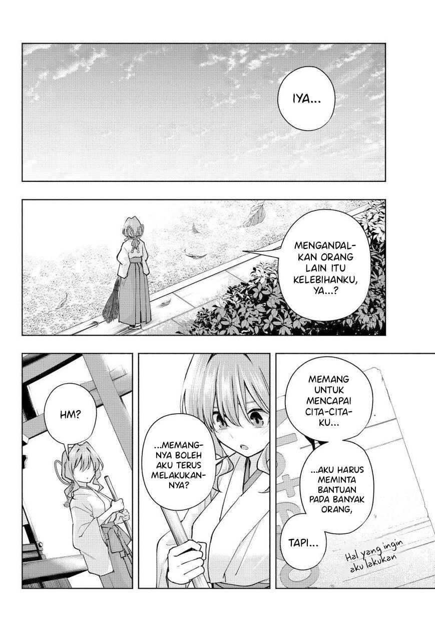amagami-san-chi-no-enmusubi - Chapter: 163