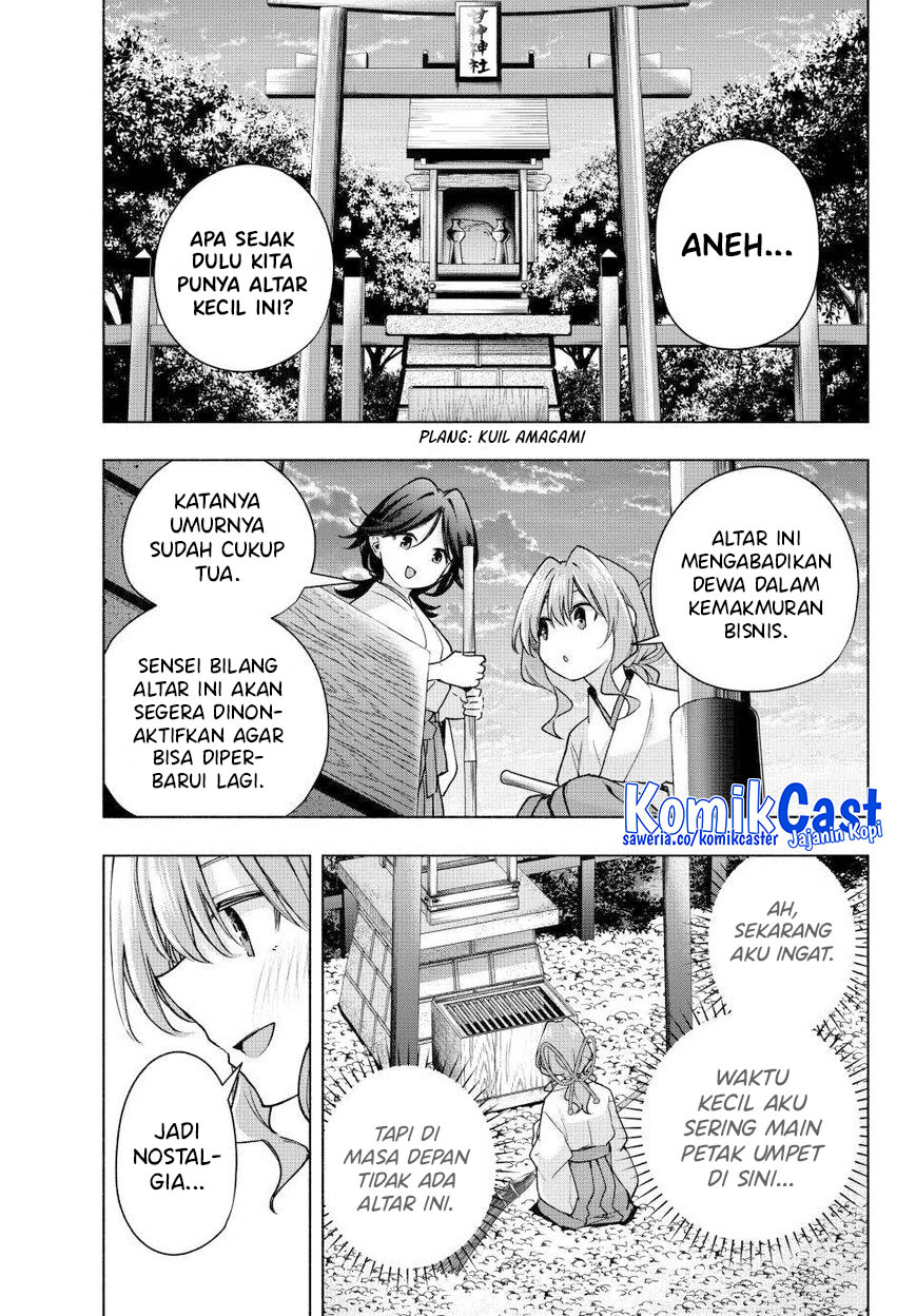 amagami-san-chi-no-enmusubi - Chapter: 163