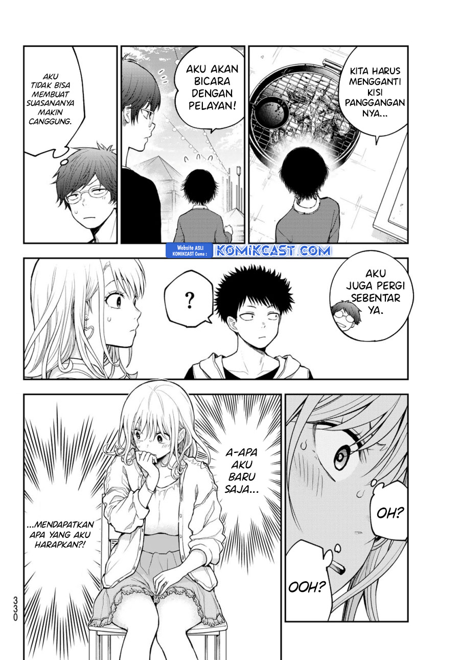 kuroiwa-medaka-ni-watashi-no-kawaii-ga-tsuujinai - Chapter: 158