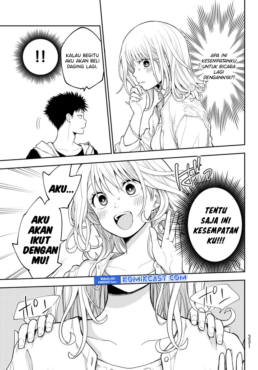 kuroiwa-medaka-ni-watashi-no-kawaii-ga-tsuujinai - Chapter: 158