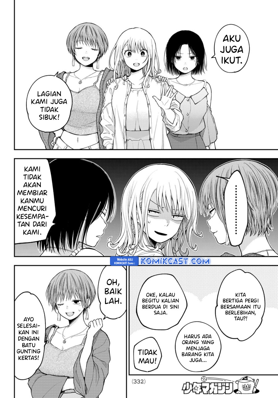 kuroiwa-medaka-ni-watashi-no-kawaii-ga-tsuujinai - Chapter: 158