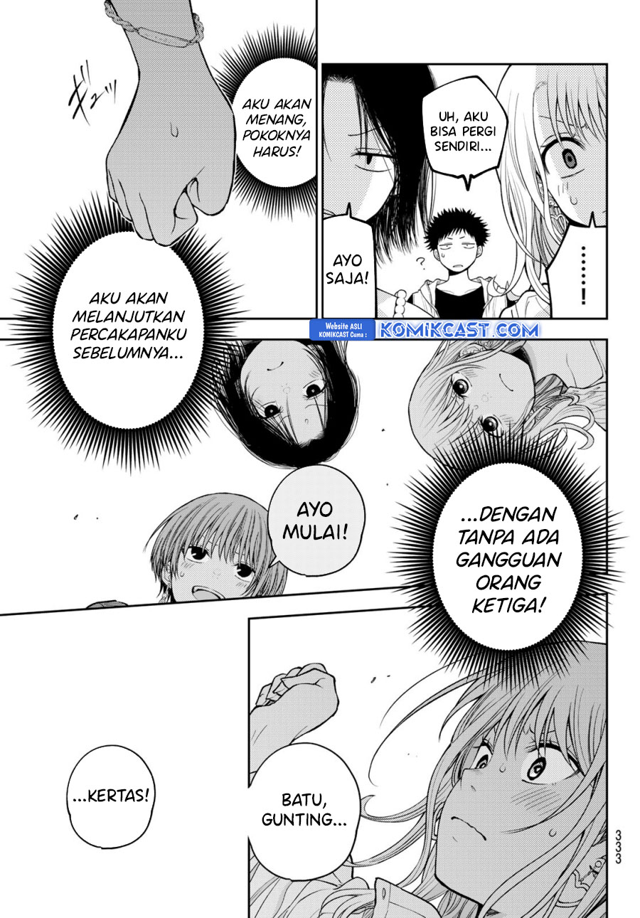 kuroiwa-medaka-ni-watashi-no-kawaii-ga-tsuujinai - Chapter: 158