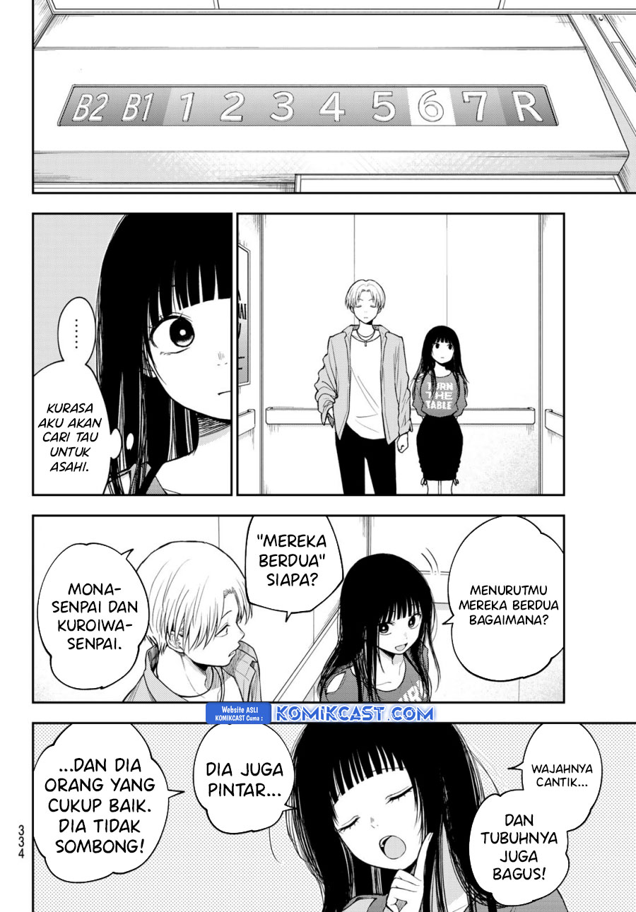 kuroiwa-medaka-ni-watashi-no-kawaii-ga-tsuujinai - Chapter: 158