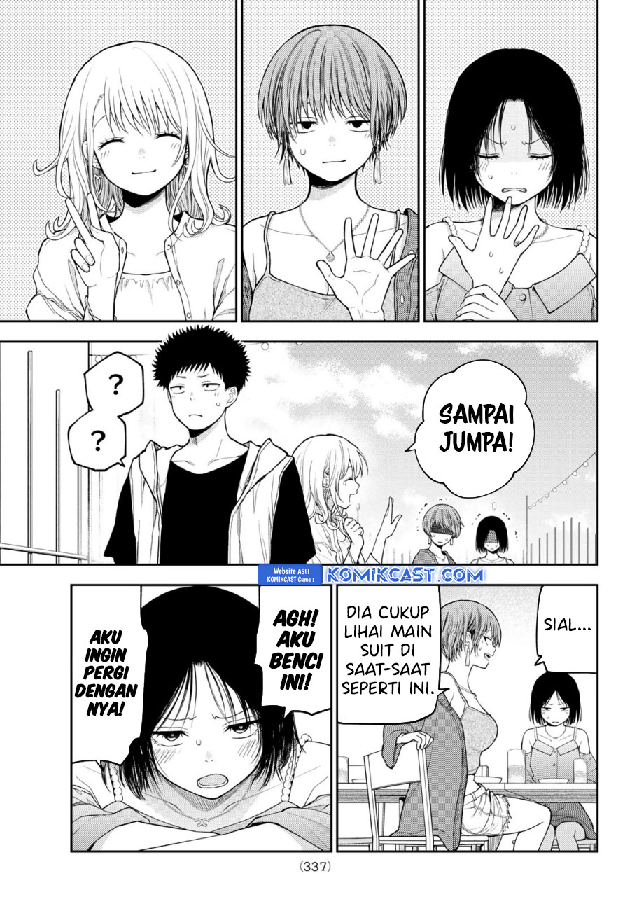 kuroiwa-medaka-ni-watashi-no-kawaii-ga-tsuujinai - Chapter: 158