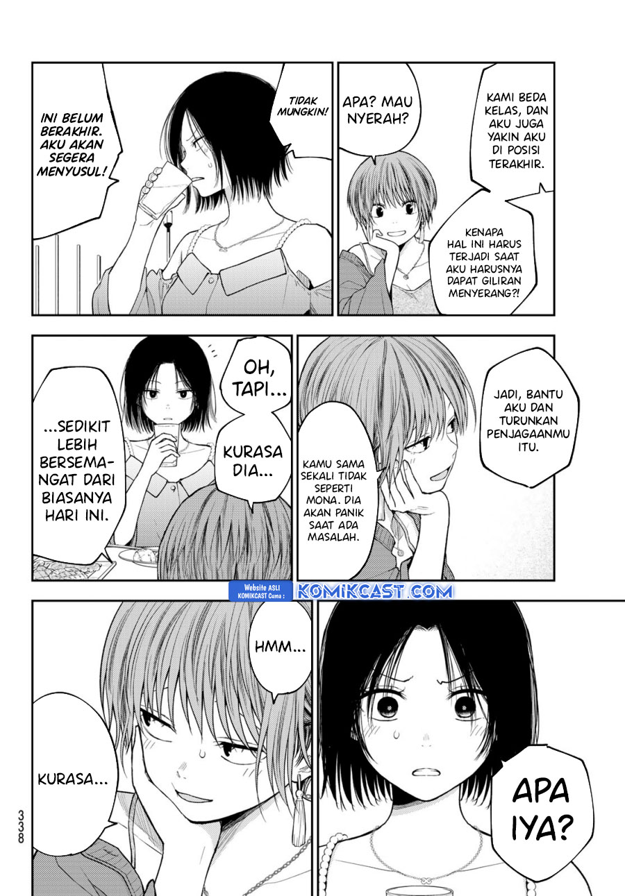 kuroiwa-medaka-ni-watashi-no-kawaii-ga-tsuujinai - Chapter: 158
