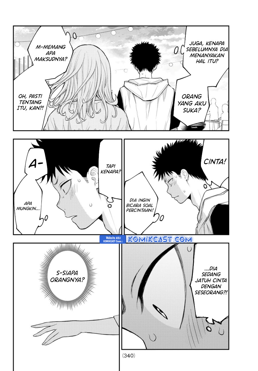 kuroiwa-medaka-ni-watashi-no-kawaii-ga-tsuujinai - Chapter: 158