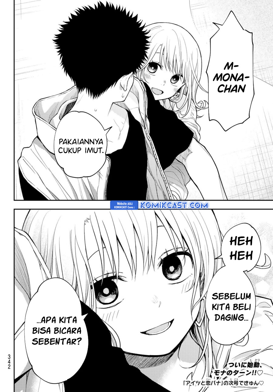kuroiwa-medaka-ni-watashi-no-kawaii-ga-tsuujinai - Chapter: 158