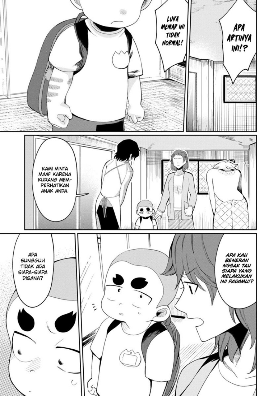 kaya-chan-wa-kowakunai - Chapter: 29