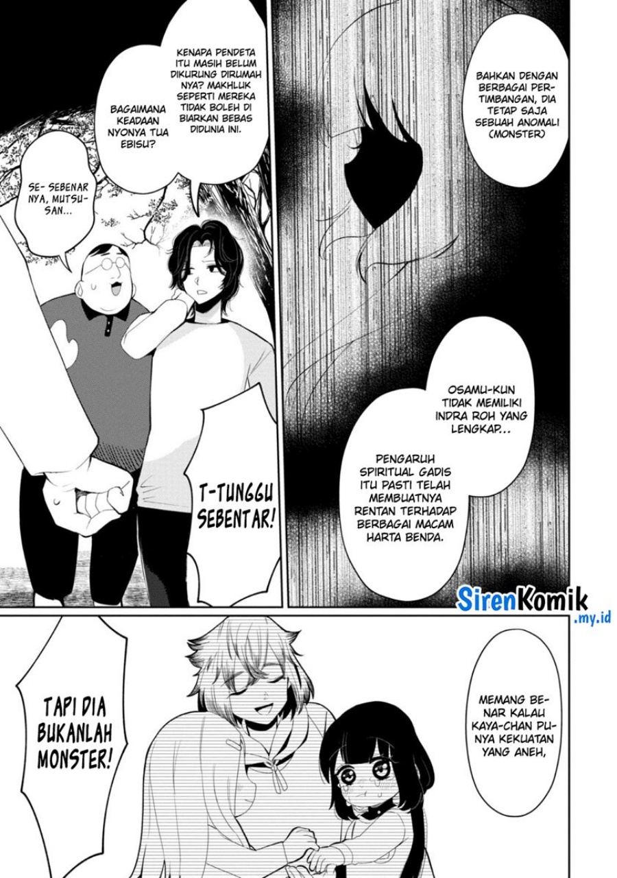 kaya-chan-wa-kowakunai - Chapter: 29