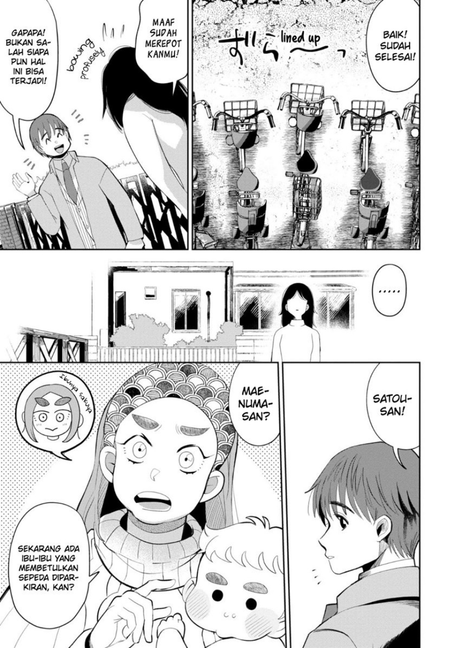 kaya-chan-wa-kowakunai - Chapter: 29