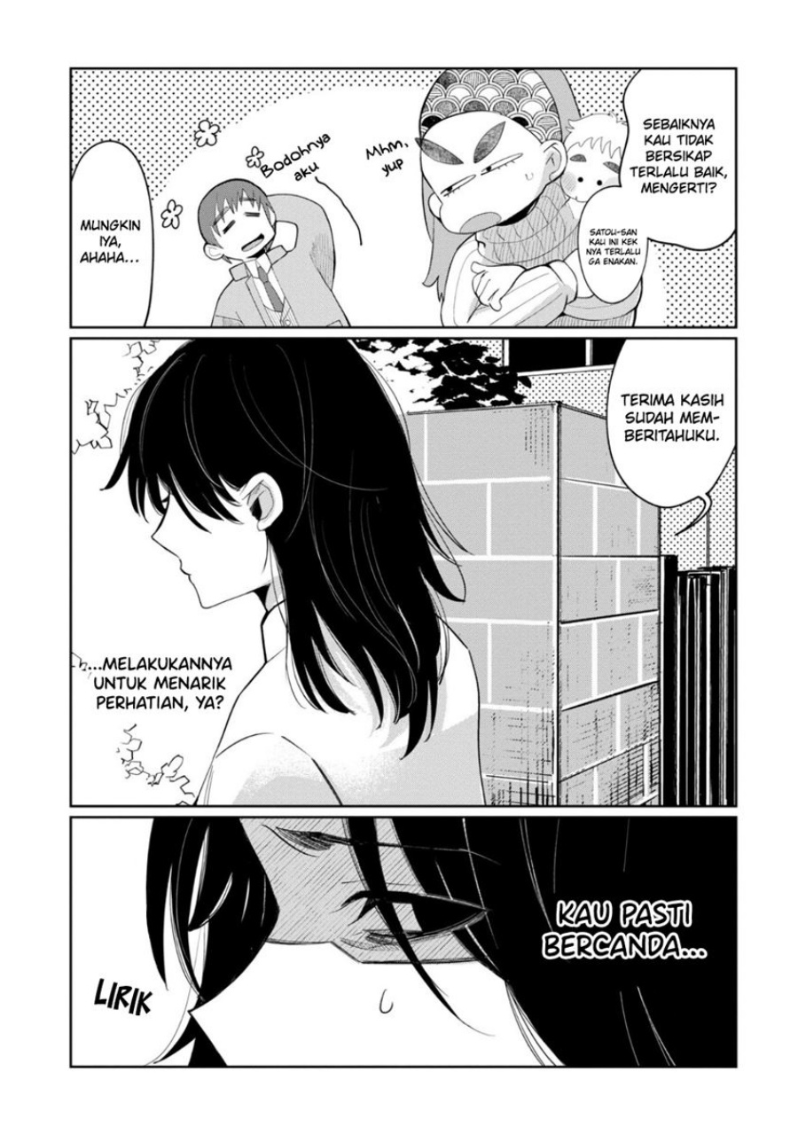 kaya-chan-wa-kowakunai - Chapter: 29