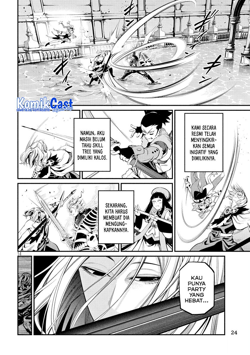 tsuihou-sareta-tenshou-juu-kishi-ha-gemu-chishiki-de-musou-suru - Chapter: 101