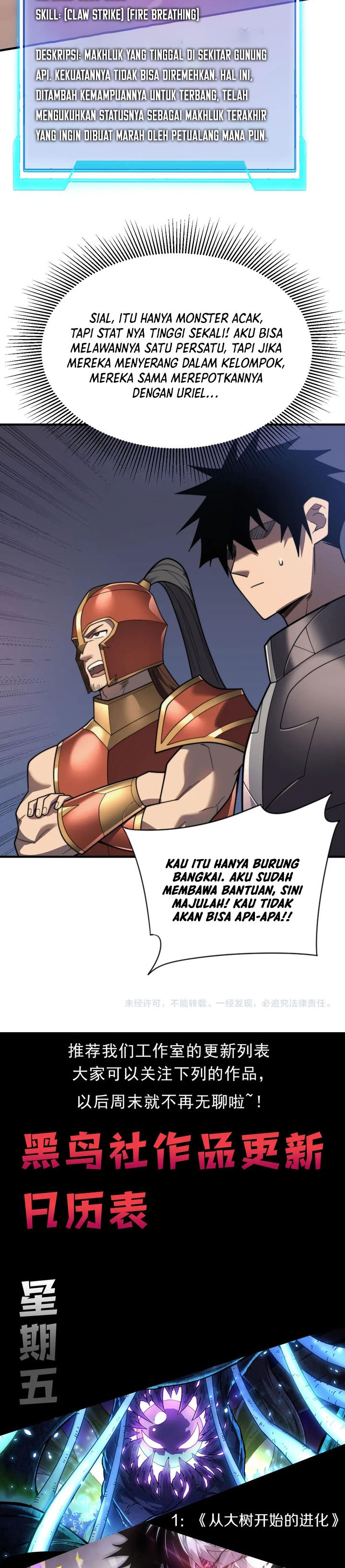 i-became-the-games-biggest-villain - Chapter: 87