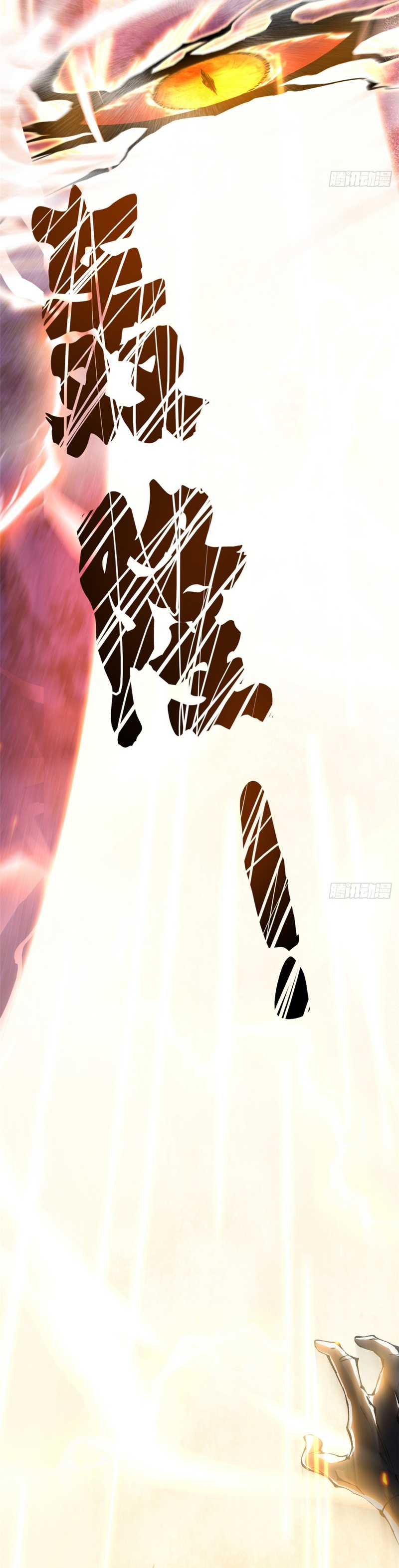 i-really-dont-want-to-learn-forbidden-spells - Chapter: 89