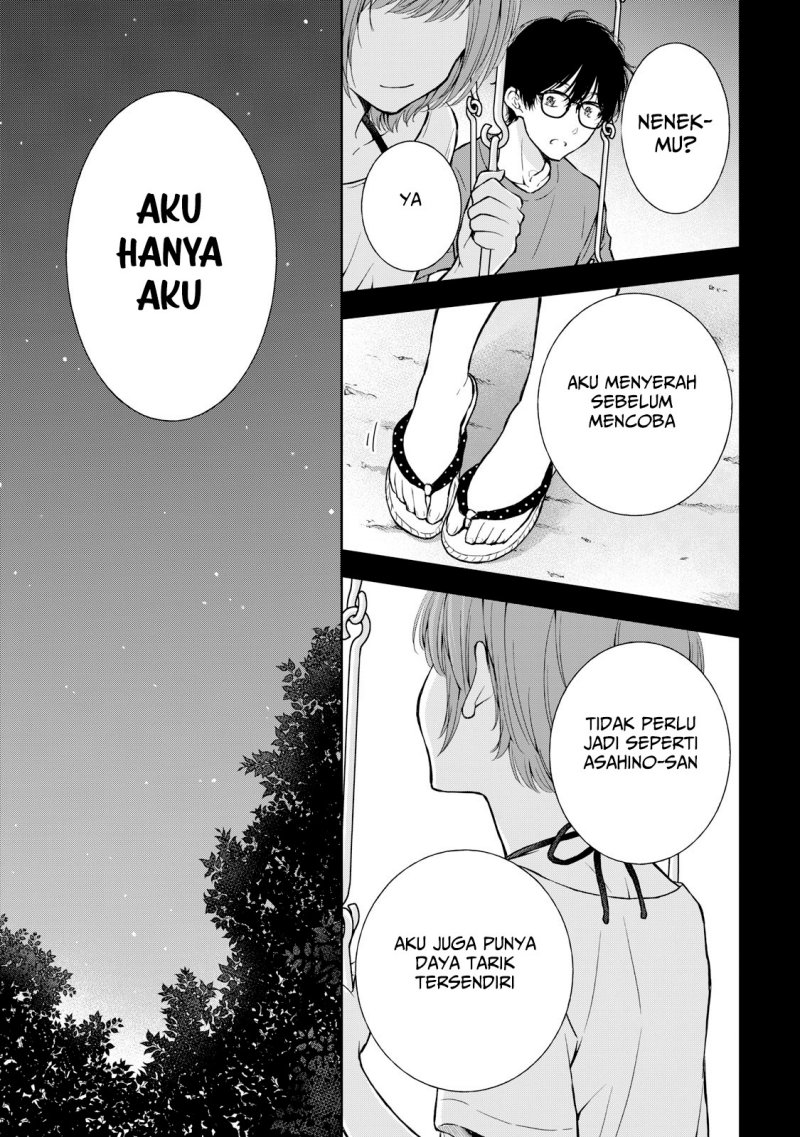 gal-nipa-chan-wa-semararetai - Chapter: 27