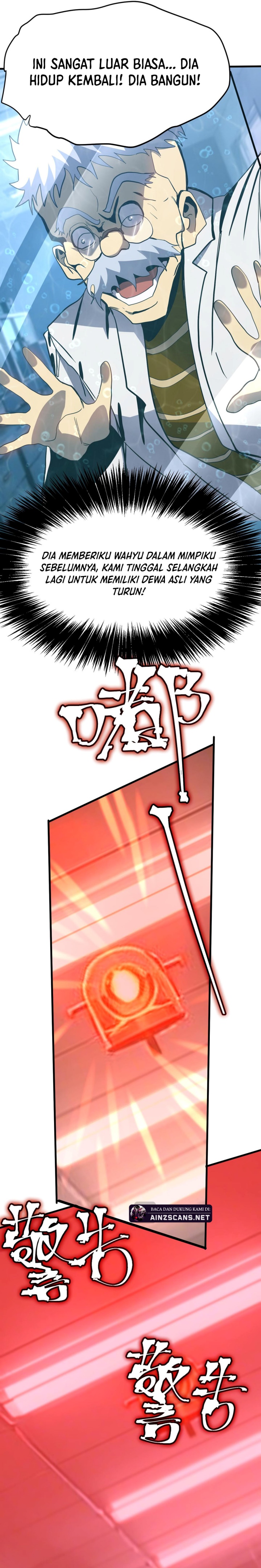 leveling-in-the-future - Chapter: 190