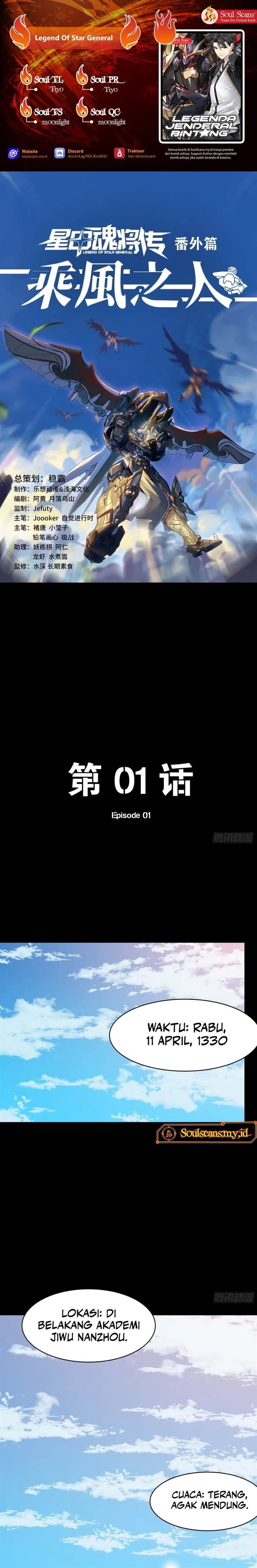 legend-of-star-general - Chapter: 261.1