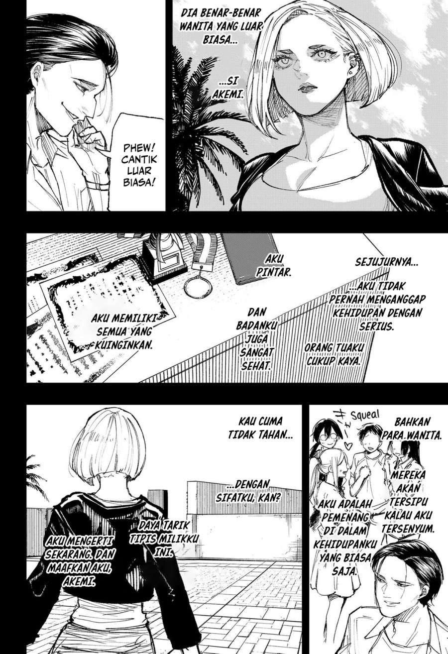 nebou-suru-otoko - Chapter: 17