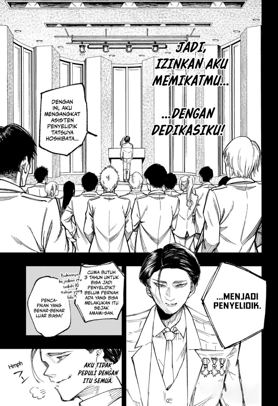 nebou-suru-otoko - Chapter: 17