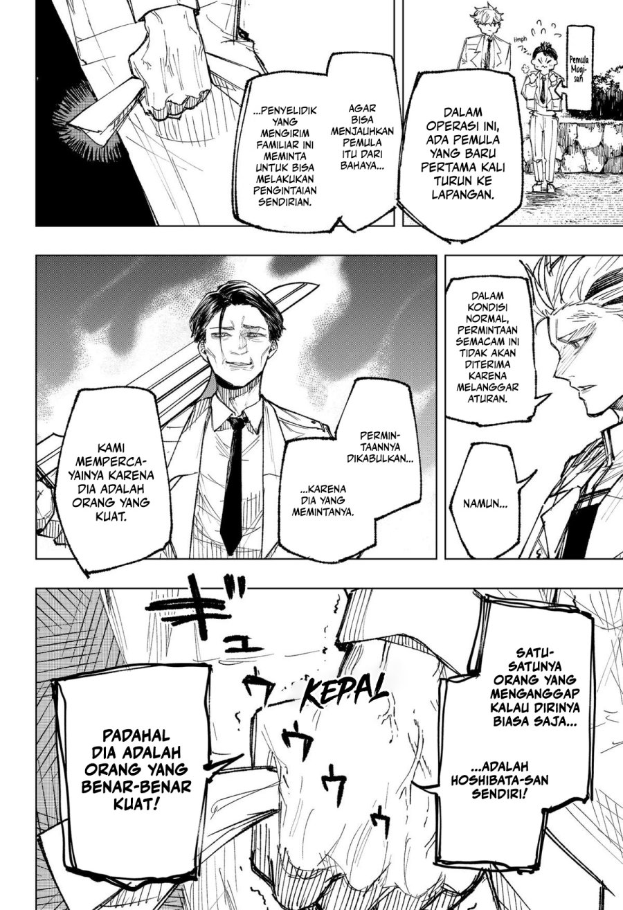 nebou-suru-otoko - Chapter: 17