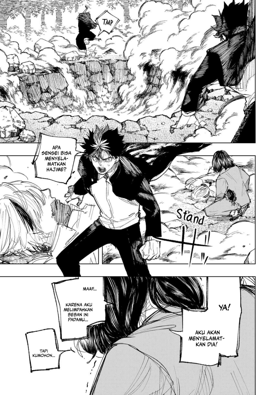 nebou-suru-otoko - Chapter: 21