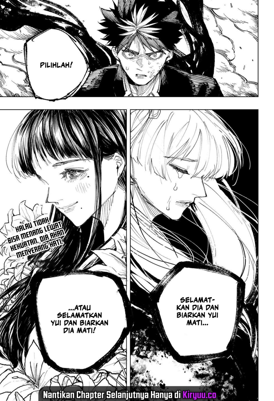 nebou-suru-otoko - Chapter: 21
