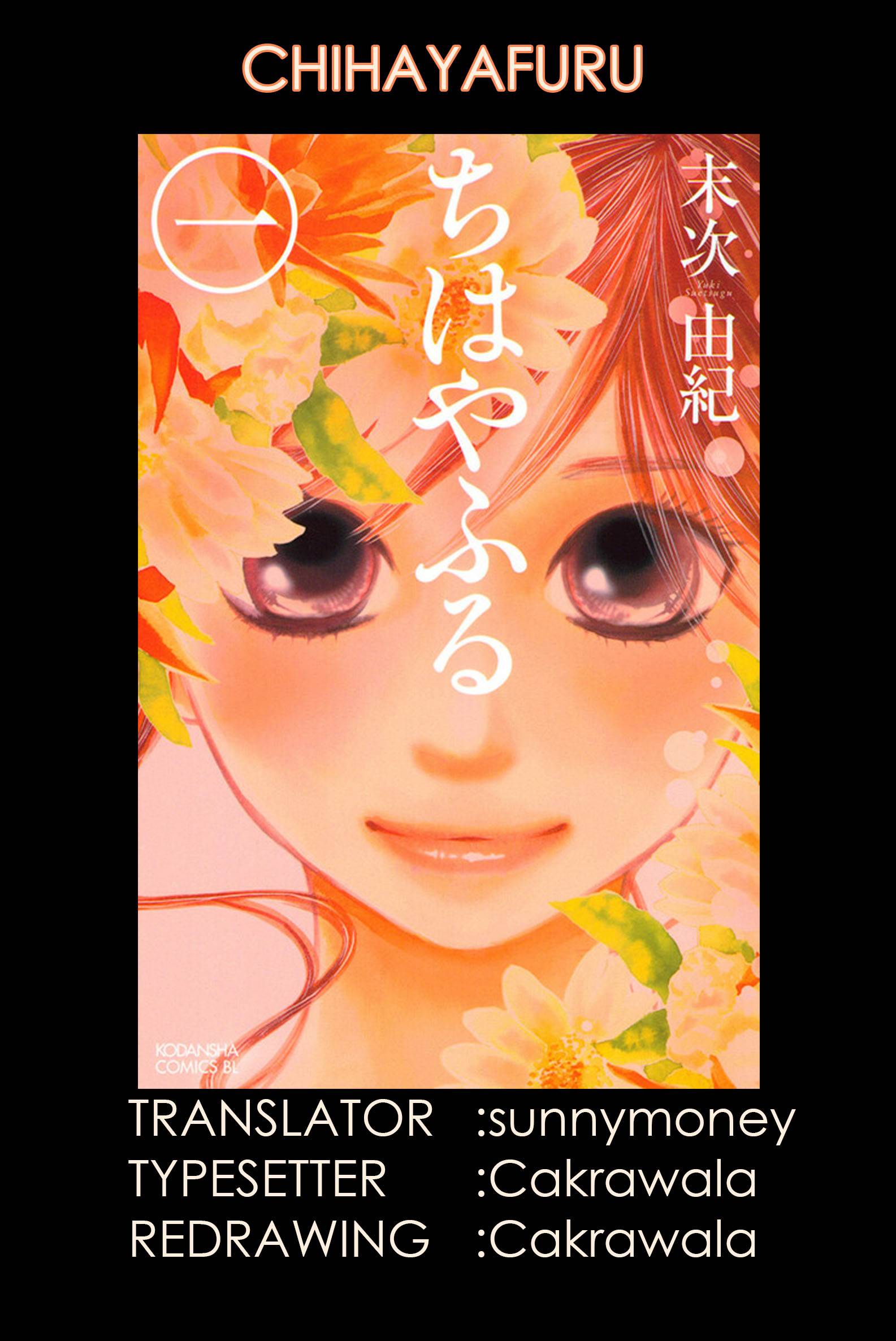 chihayafuru - Chapter: 3
