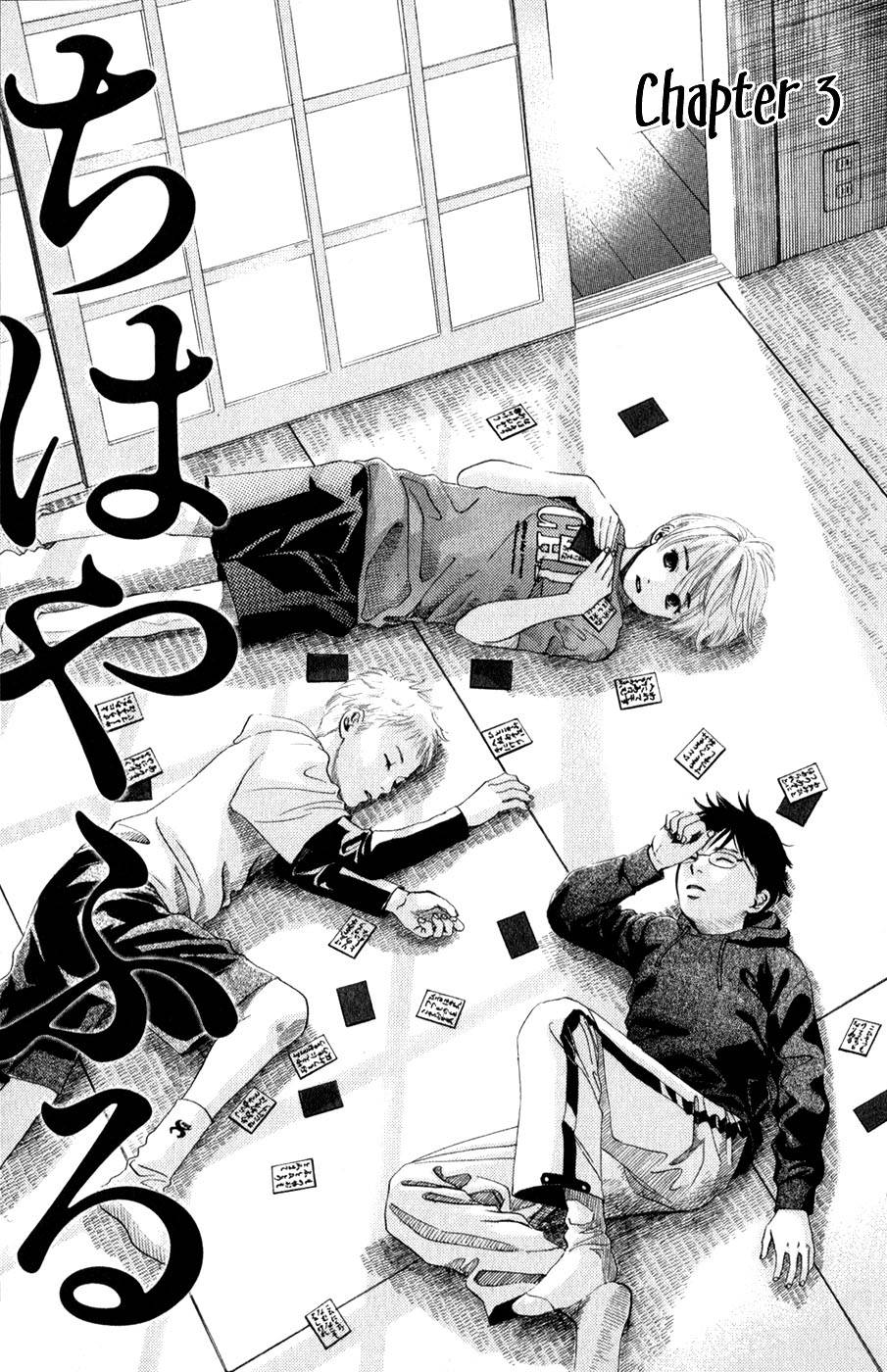 chihayafuru - Chapter: 3