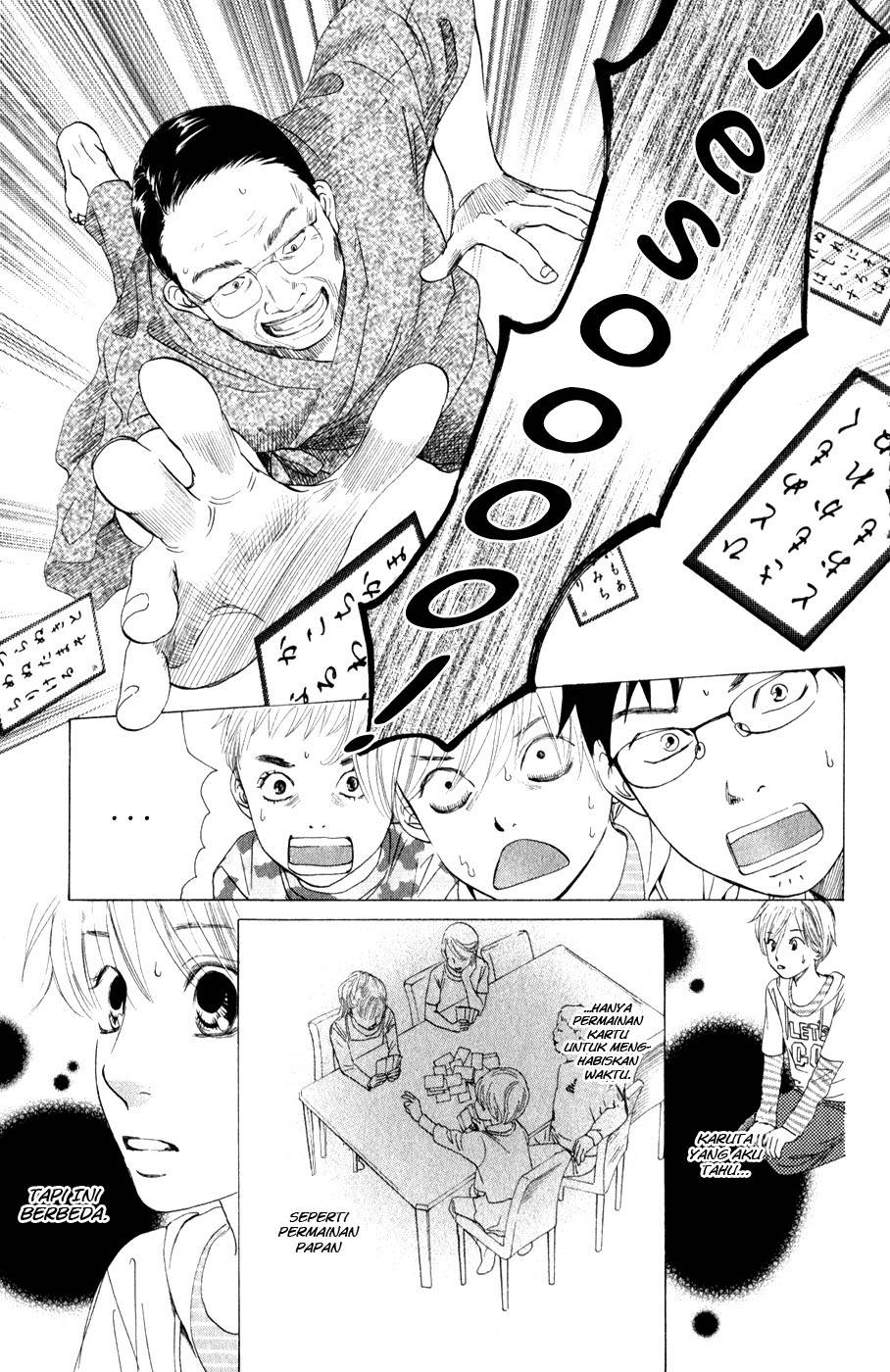 chihayafuru - Chapter: 3