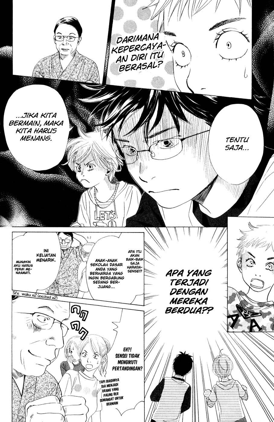 chihayafuru - Chapter: 3