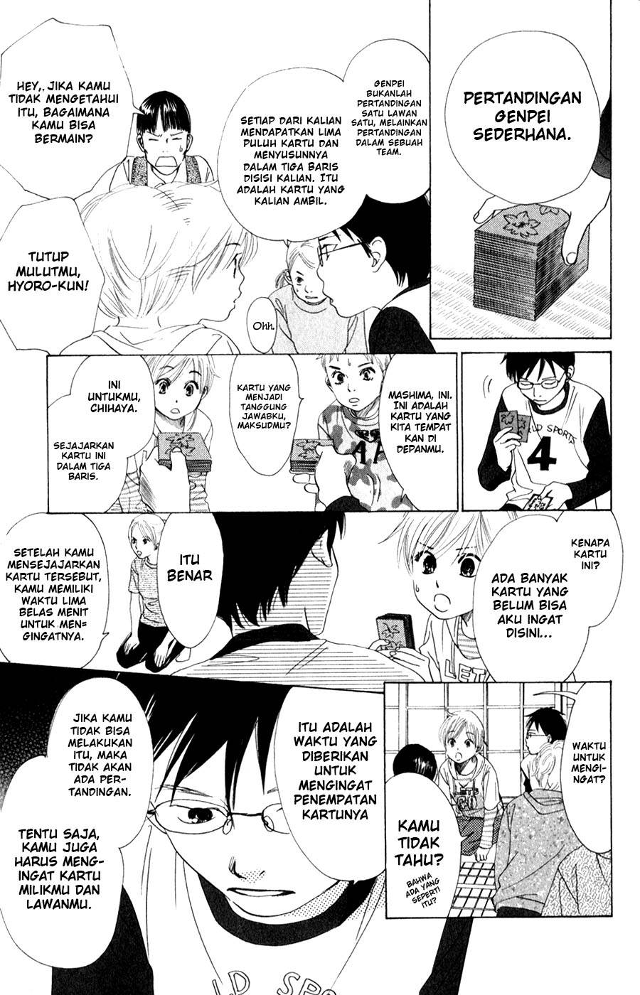 chihayafuru - Chapter: 3