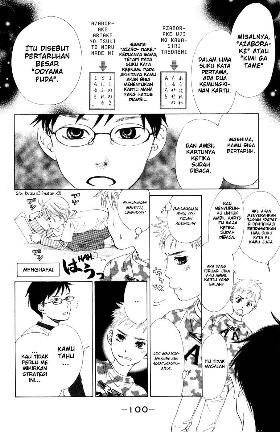 chihayafuru - Chapter: 3