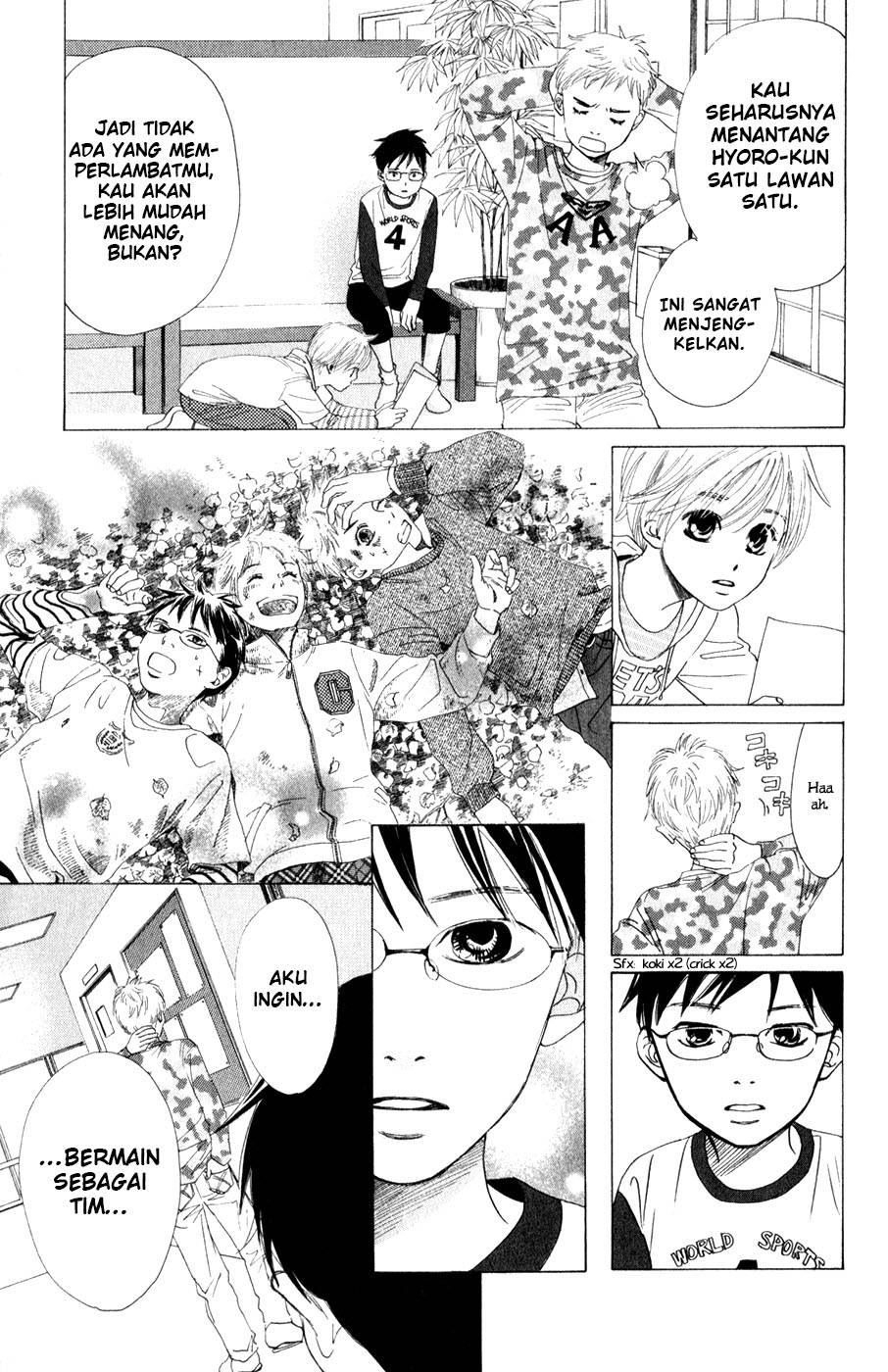 chihayafuru - Chapter: 3