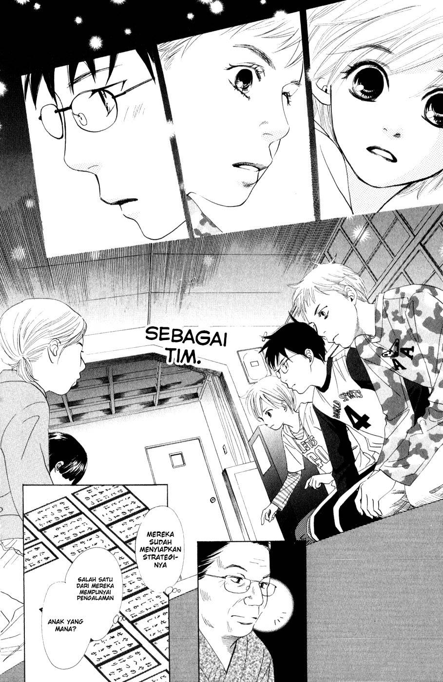 chihayafuru - Chapter: 3