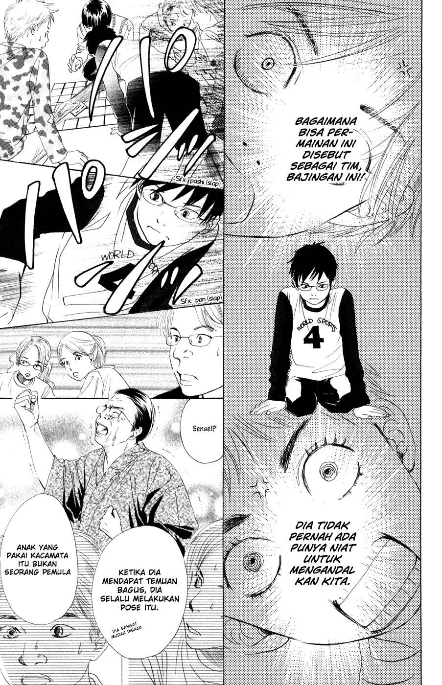 chihayafuru - Chapter: 3