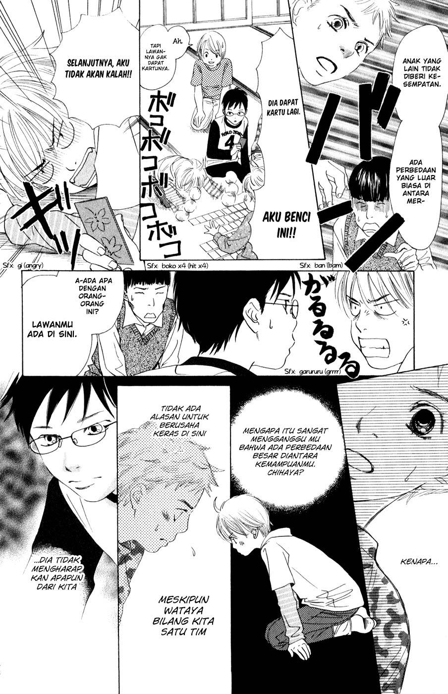 chihayafuru - Chapter: 3