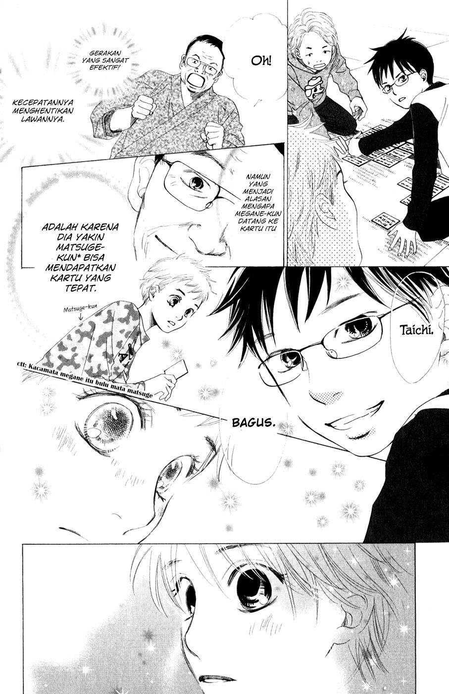 chihayafuru - Chapter: 3